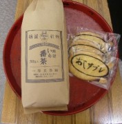 京都の炒り番茶