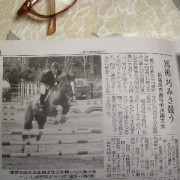 かっこいい写真が載っている