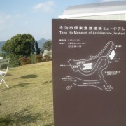 案内板