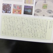被災地からの伝言