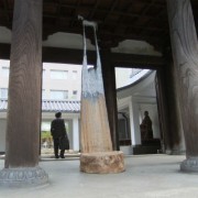 正木記念館