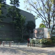 練馬区立美術館