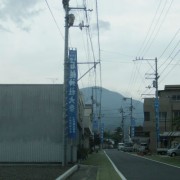 石鎚神社お山市の幟旗