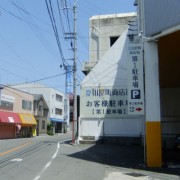 紺屋町駐車場