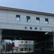 こっちは丸亀駅