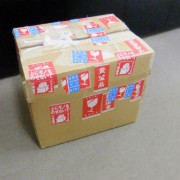 届いた荷箱