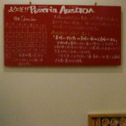 ようこそ！