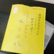 ３．１１展用の作品が届きました