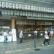 八坂神社のお旅所