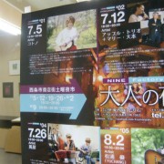 大人の夜市ポスター