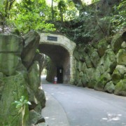 トンネルを抜けて