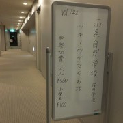 gakkou