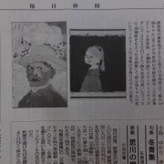 gansakutenhon