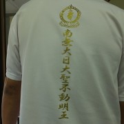 sikisimasi