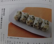 onigiri (1)