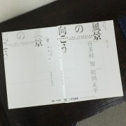 zuroki1