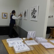 tenji2