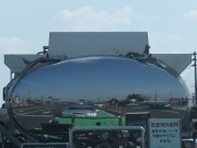 kagami