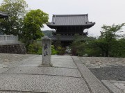 kurumadome