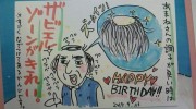 tierimanga25-2