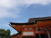 yasakanosora