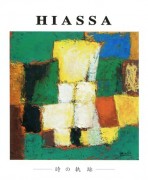 hiassa