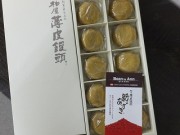 sandaimanjyuu