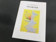 kinensi