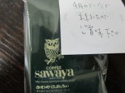sawaya1