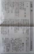 2019.5.22yaharasi