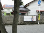 posutakeijiban22