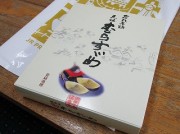 murasuzume17