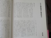 yasuisyuuzousi