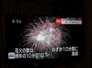 hanabi2