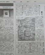 yomiuri28