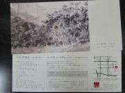 hakkoudm