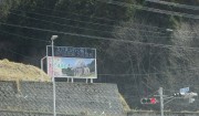 teropu