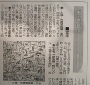 yomiuri22