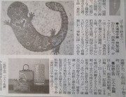 5.2.yomiuri