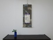 kyoukojiku6.2