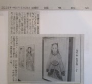 yomiuri5.26