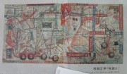 yanasemasamu1