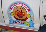 anpanman11.19