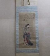 sizukagozen