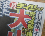 eiri-5.19