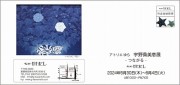 uno24-A2 (002)