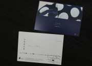 kimietoukyou