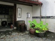 mingeikan