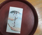 7.18kujirayoukan