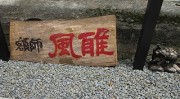 huuga7.24.1
